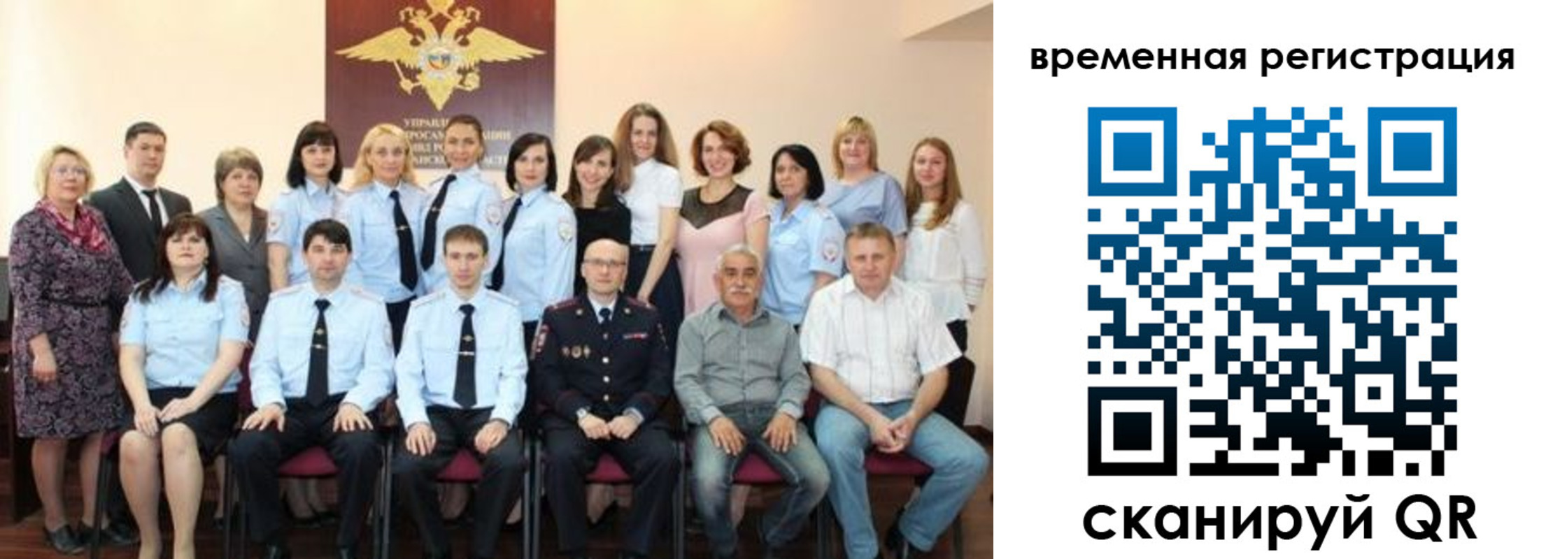 прописка в квартире в Шахтах